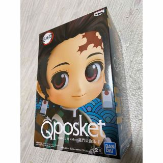 バンプレスト(BANPRESTO)の鬼滅の刃フィギュア　Qposket 竈門炭治郎(アニメ/ゲーム)