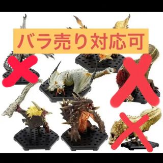 カプコンフィギュアビルダー　モンスターハンター　スタンダードモデル　怒りver改(フィギュア)