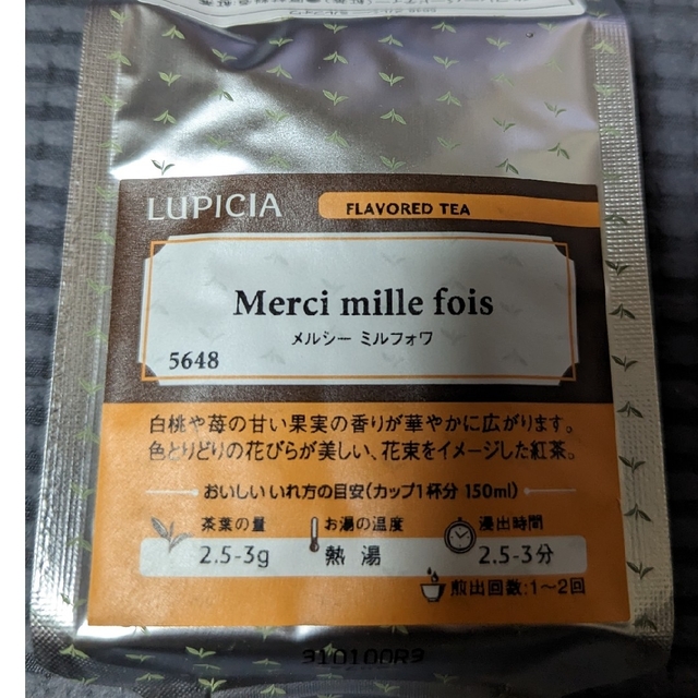 LUPICIA(ルピシア)のルピシア　メルシーミルフォア 食品/飲料/酒の飲料(茶)の商品写真