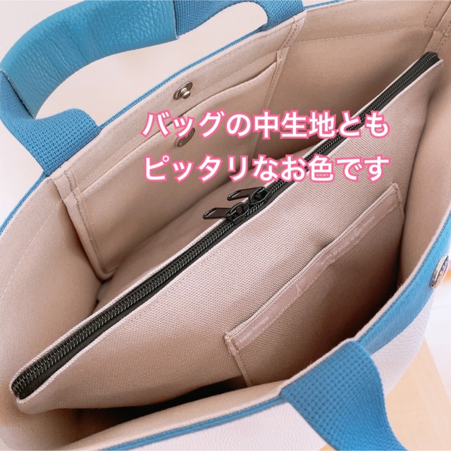 ハンドメイド　インナーバッグ　エルベシャプリエ　707c 中敷　も販売 レディースのバッグ(トートバッグ)の商品写真