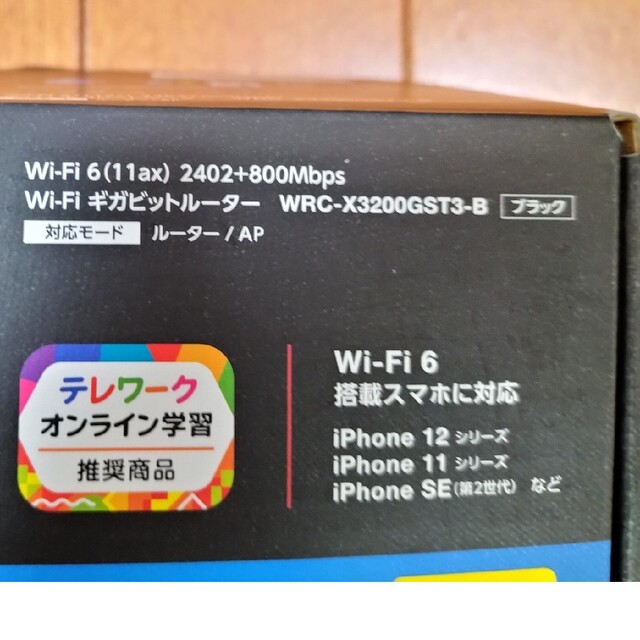 エレコム　ルーター　WiFi6 2402+800Mbps スマホ/家電/カメラのPC/タブレット(PC周辺機器)の商品写真