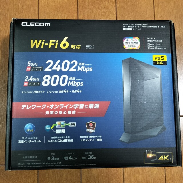 エレコム　ルーター　WiFi6 2402+800Mbps スマホ/家電/カメラのPC/タブレット(PC周辺機器)の商品写真