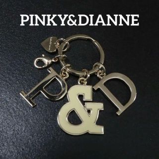 ピンキーアンドダイアン(Pinky&Dianne)の【匿名配送】ピンキー＆ダイアン キーホルダー ロゴ シルバー(チャーム)