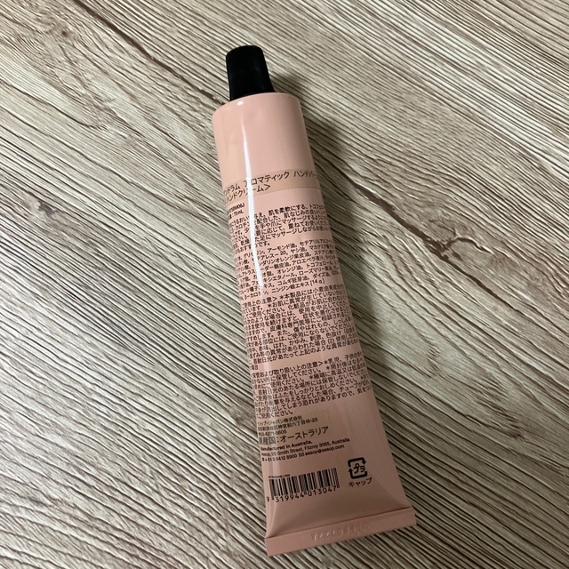 Aesop(イソップ)の【ココタ様専用】新品未開封♡Aesopハンドクリーム コスメ/美容のボディケア(ハンドクリーム)の商品写真