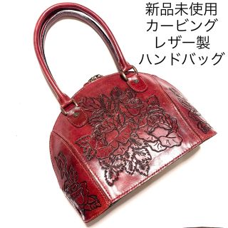 送料無料 本革 カービングレザー ローズ ワインレッド ハンドバッグ