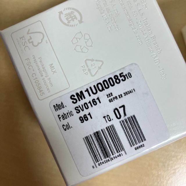 Maison Margiela(旧Maison Martin Margiela) - 新品 7 Maison Margiela(旧Maison Martin Margiela) - 新品 7
