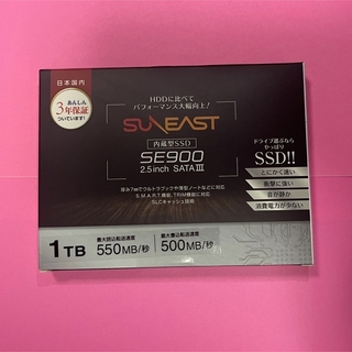 SUNEAST SE90025ST-1TB 、SE800S25LT-1TB２個(PCパーツ)