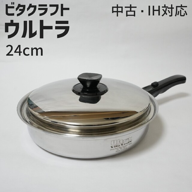 ビタクラフト ウルトラ24cm フライパン IH対応・インテリア/住まい/日用品