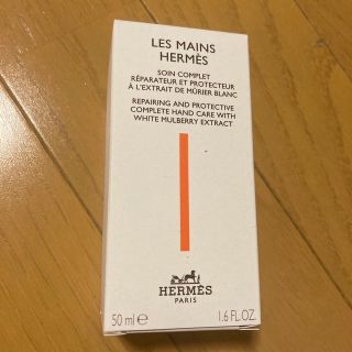 エルメス(Hermes)のはまゆうさま　新品　エルメス　ハンドクリーム　50ml(ハンドクリーム)