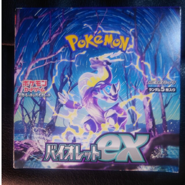 即納 ポケモンカード バイオレットex 1BOX シュリンクなし