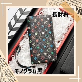 【みー様専用】大人気長財布　ロングウォッチ　３個セット　モノグラム白1黒2(財布)