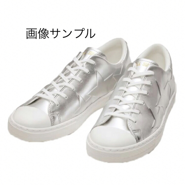 ALL STAR（CONVERSE）(オールスター)のコンバース オールスター クップ トリオスター EB OX シルバー　22.5 レディースの靴/シューズ(スニーカー)の商品写真