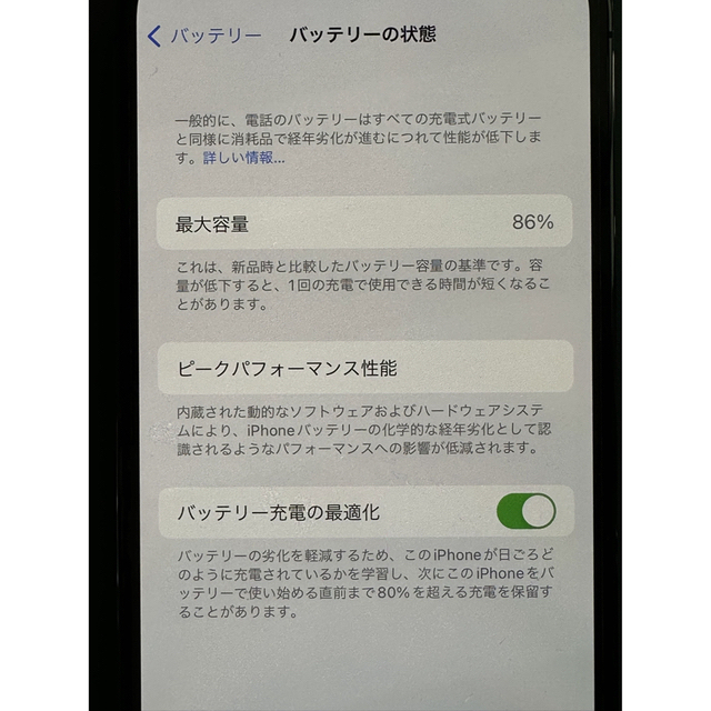 再値下げ☆iPhone12Pro