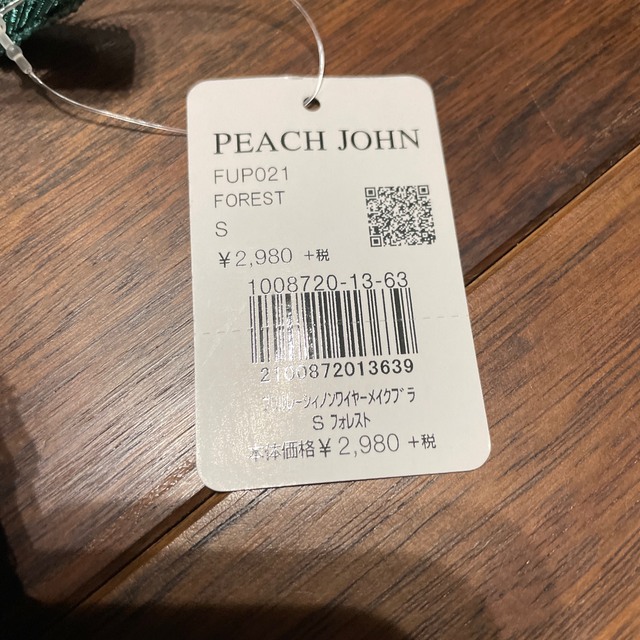 PEACH JOHN(ピーチジョン)のフリルレーシィノンワイヤーメイクブラ レディースの下着/アンダーウェア(ブラ&ショーツセット)の商品写真