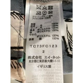 TSUMORI CHISATO - 4月9日まで❣️未使用TSUMORI CHISATO×LAVENHAM