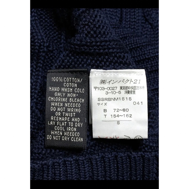 Ralph Lauren(ラルフローレン)のラルフローレン 半袖 ケーブル ニット ディープネイビー    NO981 レディースのトップス(ニット/セーター)の商品写真