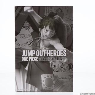 モンキー・D・ルフィ ワンピース JUMP OUT HEROES -ONE PIECE- エクストリームフィギュア 応募者全員サービス 第4弾 完成品  フィギュア(82813) バンダイスピリッツ