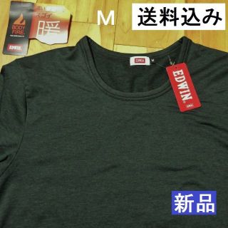 エドウィン(EDWIN)のエドウィン 防寒シャツ身幅９２cm前後 Ｍ 裏起毛長袖 保温EDWIN(Tシャツ/カットソー(七分/長袖))