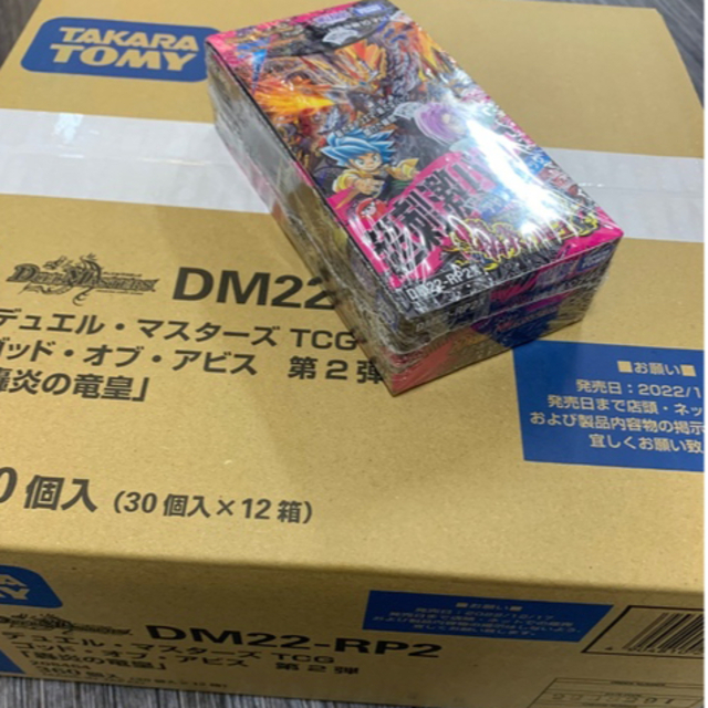 総合福袋 デュエマ轟炎の竜皇 カートン 超刺激パック アドレナリン