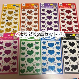 ジャニーズ(Johnny's)の推し色シール うちわデコ よりどり2点セット(アイドルグッズ)