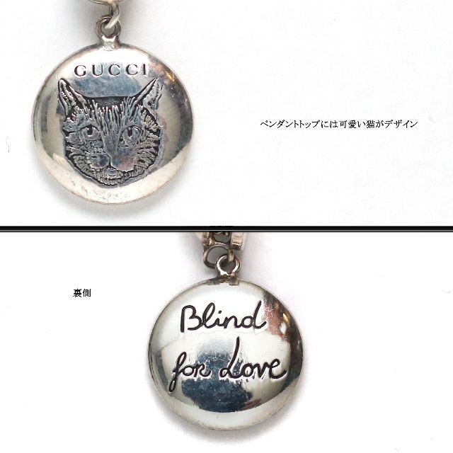 極美品】◇グッチ◇ キャット / 猫 / シルバー925 / ネックレス-