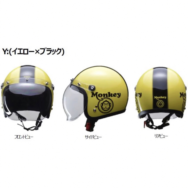 新品 ホンダ モンキーヘルメット Mサイズ 0shgc-jc1c