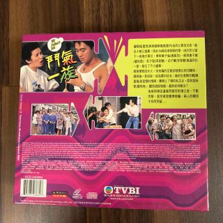 チャウシンチー　TVドラマ（門氣一族）VCD