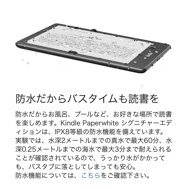 【新品未使用】シグニチャー エディション(32GB) 6.8インチディスプレイ