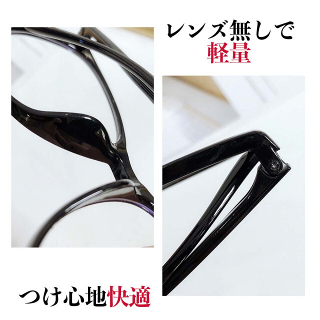 レンズなし 伊達メガネ ファッション 眼鏡 ブラック 大き目 黒ぶち メガネ レディースのファッション小物(サングラス/メガネ)の商品写真