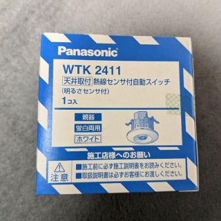 最も テレビドアホン VL-SWE750KF. 未使用 即納 防犯カメラ - www