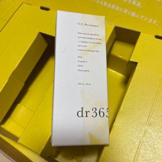 dr365 プレエッセンスC 新品未使用(美容液)