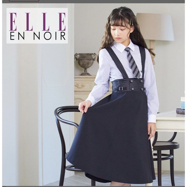 ELLE(エル)の卒業式女の子小学生 ブラックショートジャケットスーツ165cm/エルアンノワール キッズ/ベビー/マタニティのキッズ服女の子用(90cm~)(ドレス/フォーマル)の商品写真