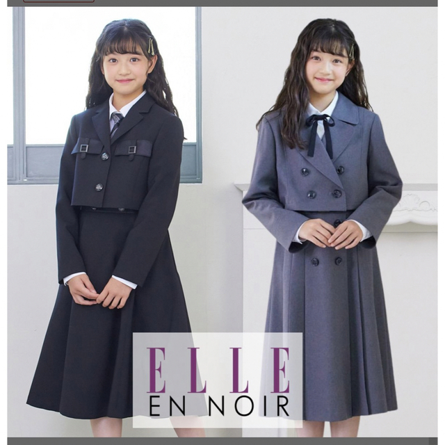 ELLE(エル)の卒業式女の子小学生 ブラックショートジャケットスーツ165cm/エルアンノワール キッズ/ベビー/マタニティのキッズ服女の子用(90cm~)(ドレス/フォーマル)の商品写真