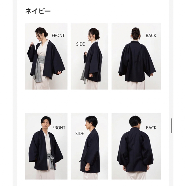 Nanafu 浴衣ルームウェア 3点セット Nanafu 浴衣ルームウェア 3点セット