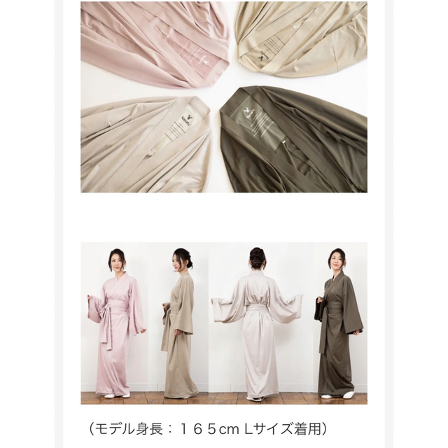 Nanafu 浴衣ルームウェア 3点セット Nanafu 浴衣ルームウェア 3点セット
