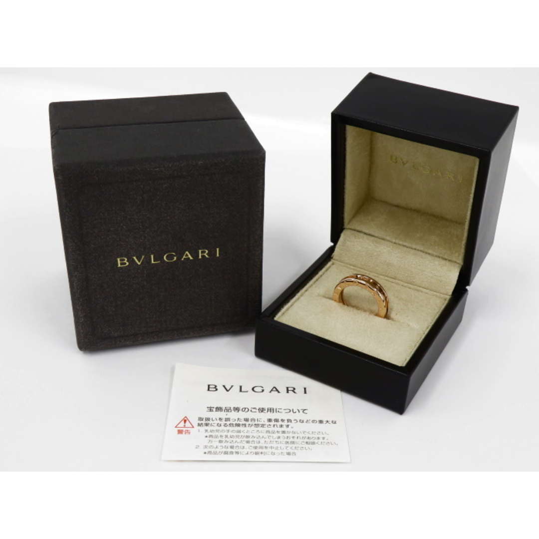 BVLGARI(ブルガリ)のBVLGARI ビーゼロワンリング 1バンド 750PG K18PG メンズのアクセサリー(リング(指輪))の商品写真