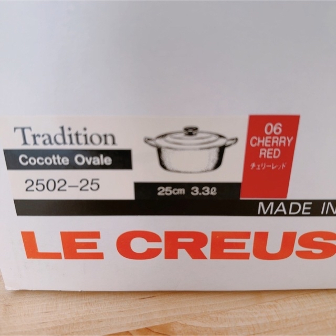 LE CREUSET(ルクルーゼ)のル・クルーゼ　ココット　オーバル　25cm インテリア/住まい/日用品のキッチン/食器(鍋/フライパン)の商品写真