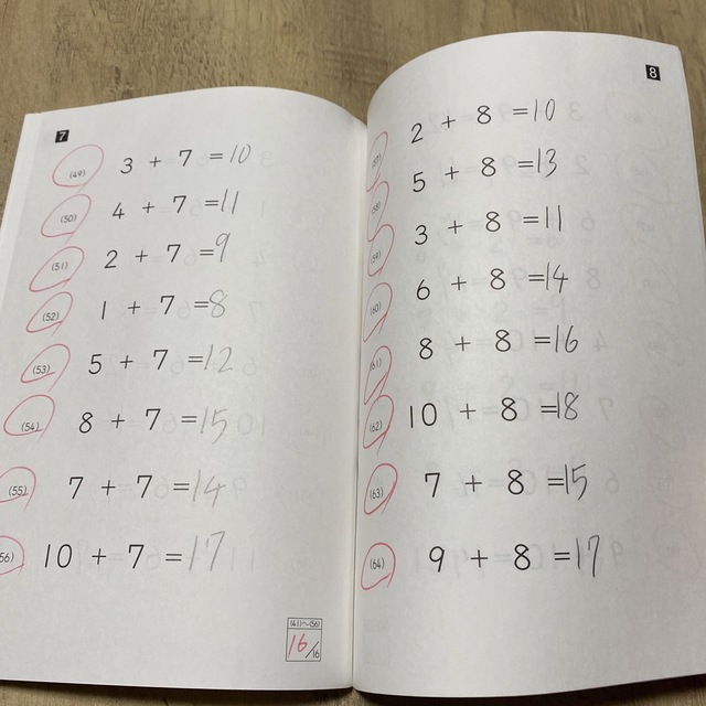 KUMON - 公文 くもん 算数 2A教材 終了テスト KUMON 公文式の KUMON - 公文 くもん 算数 2A教材 終了テスト KUMON 公文式の