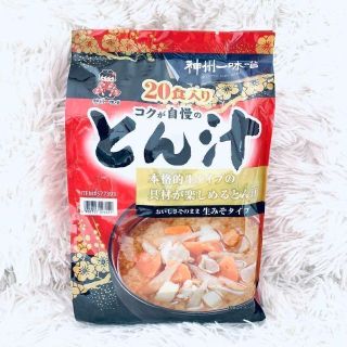 【20袋入り】とん汁　豚汁　コストコ　神州一味噌(インスタント食品)