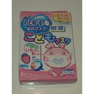 コバヤシセイヤク(小林製薬)ののどぬーる こども マスク いちご(日用品/生活雑貨)