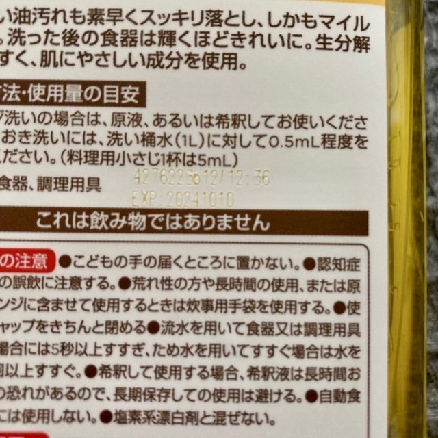 【新品】メラルーカ レモンブライト〔10本セット〕