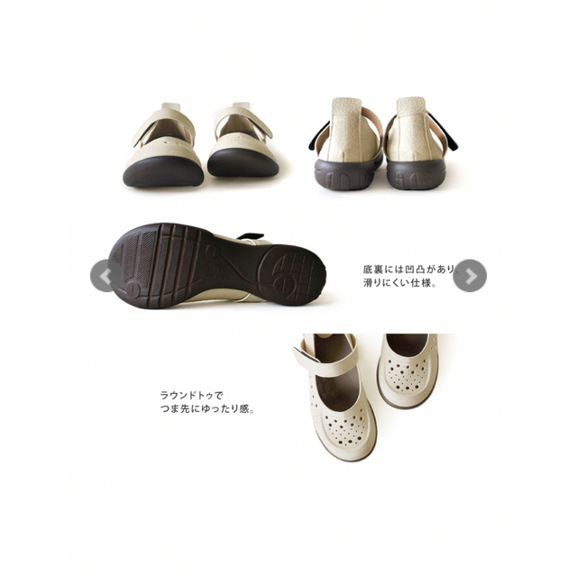 Re:getA(リゲッタ)のリゲッタ★パンチングデザインシューズ　ブラウンM レディースの靴/シューズ(スリッポン/モカシン)の商品写真