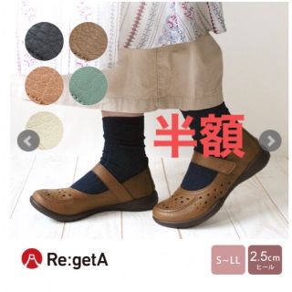 リゲッタ(Re:getA)のリゲッタ★パンチングデザインシューズ　ブラウンM(スリッポン/モカシン)