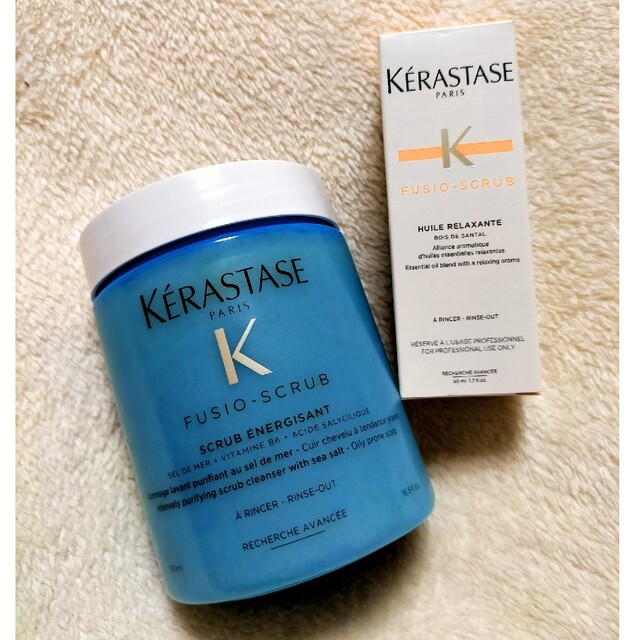 KERASTASE(ケラスターゼ)の送料無料　ケラスターゼ　フュジオスクラブ　&　ユイル　KERASTASE コスメ/美容のヘアケア/スタイリング(シャンプー/コンディショナーセット)の商品写真