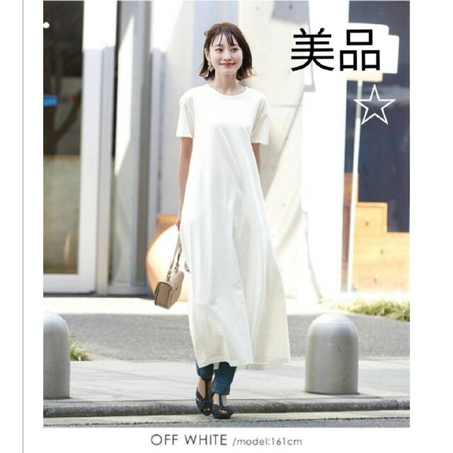 送料無料・名入れ彫刻 【新品】off-white オフホワイト ロング