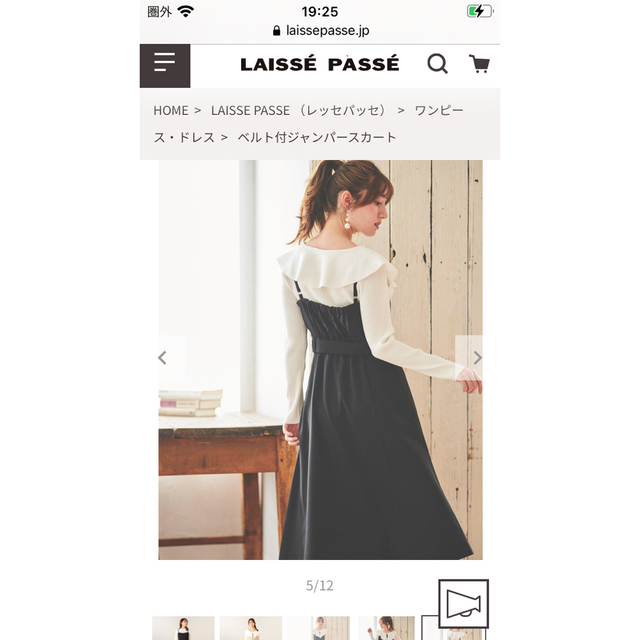 LAISSE PASSE ベルト付ジャンパースカート 2