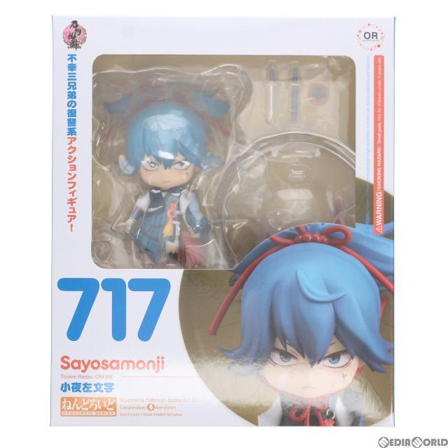 ねんどろいど 717 小夜左文字(さよさもんじ) 刀剣乱舞-ONLINE- 完成品 可動フィギュア オランジュ・ルージュ