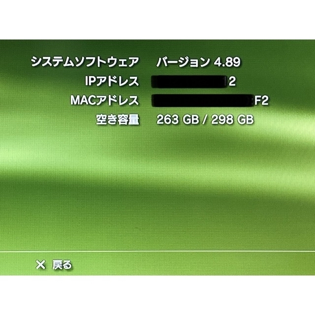 SONY PS3 初期型 CECHA00 320GB メンテ済＋キスミス PS2