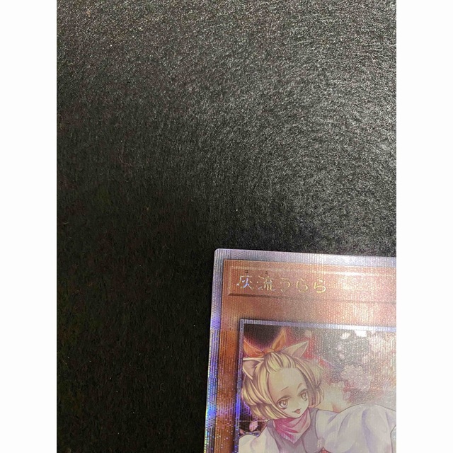 遊戯王 - 25th 灰流うらら クオシク!の通販 by ダイバダッタ's shop