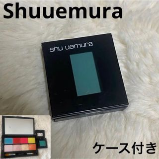 シュウウエムラ(shu uemura)のシュウウエムラアイシャドウ(アイシャドウ)